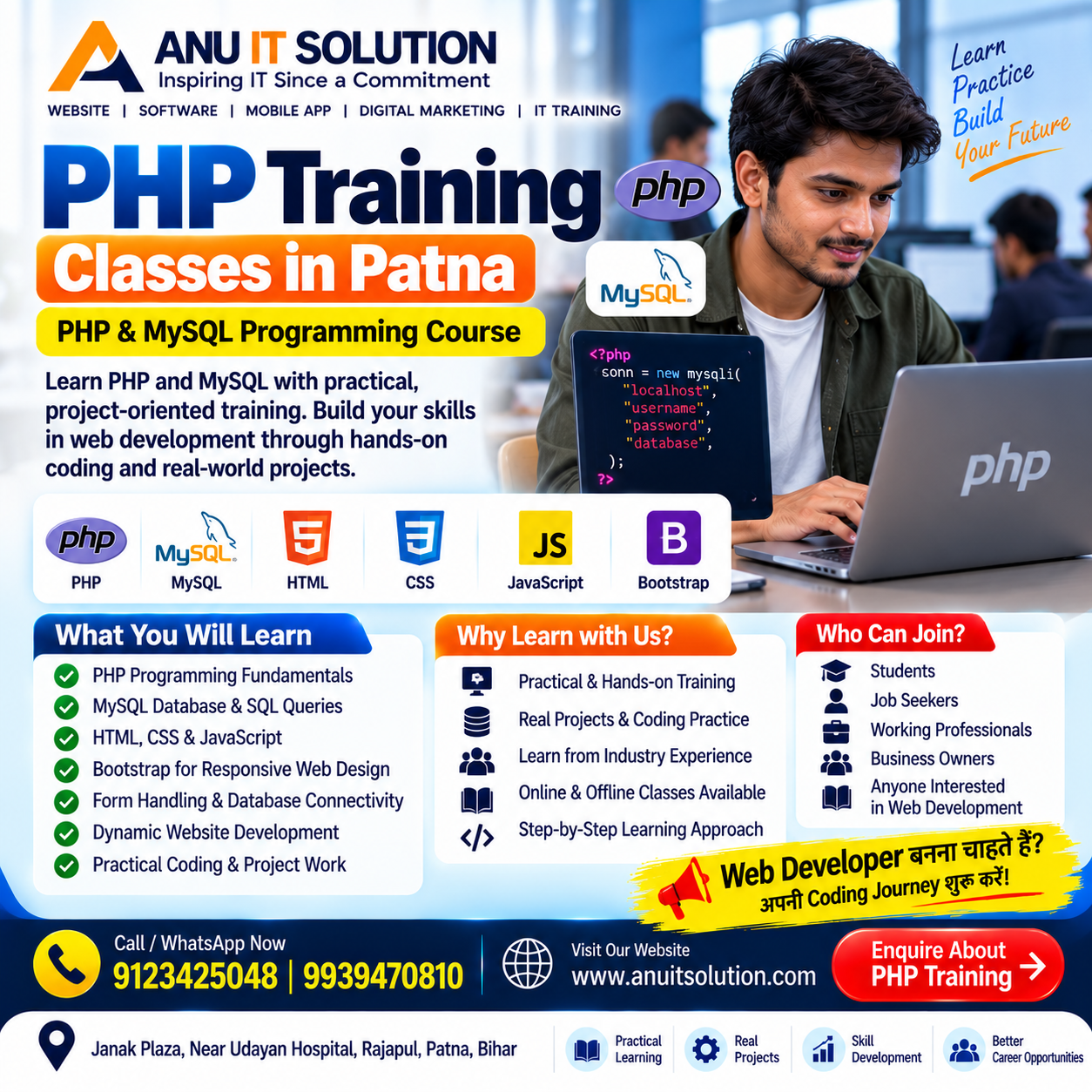 website design development